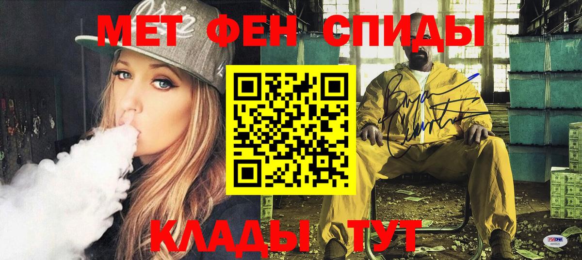 АМФ VHQ Кировск