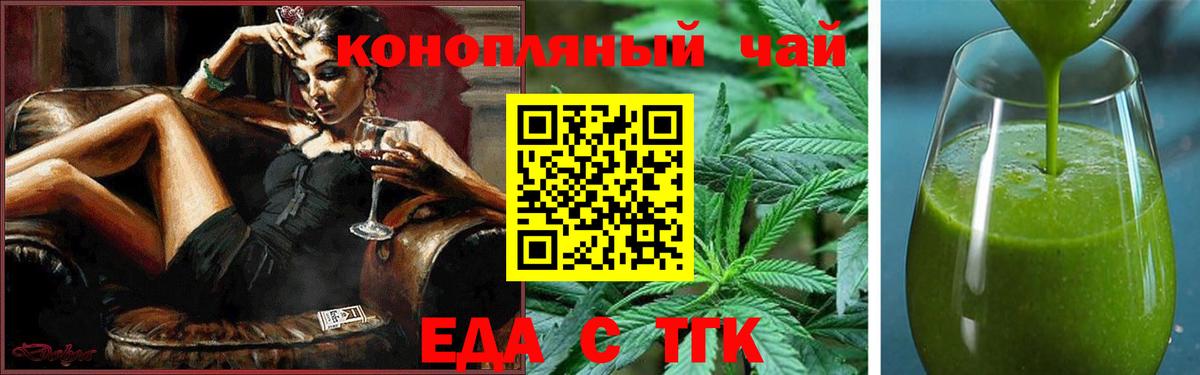 Canna-Cookies марихуана Кировск