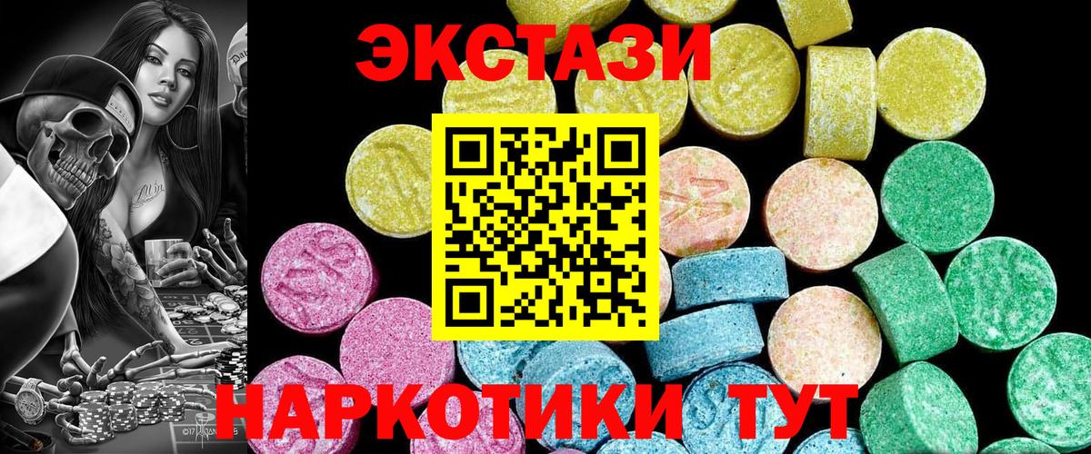 Ecstasy бентли  Экстази  Ecstasy VHQ  Кировск  Вход с VPN 