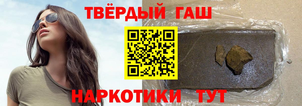 ГАШ Premium Кировск