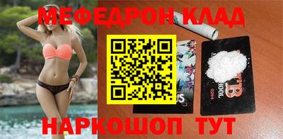 СК Кунгур