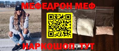 СК Кунгур
