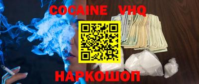 гашик Кулебаки