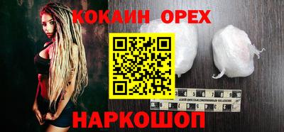 СК Кунгур