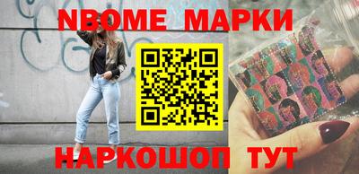 гашик Кулебаки