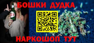 гашик Кулебаки
