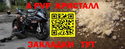 СК Кунгур