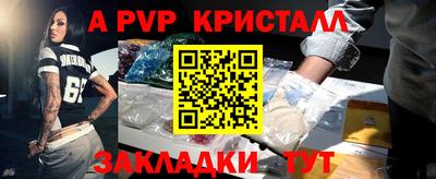 гашик Кулебаки