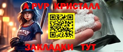 СК Кунгур
