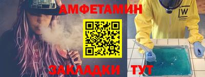 СК Кунгур