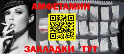 СК Кунгур