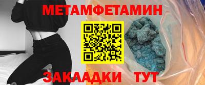 гашик Кулебаки