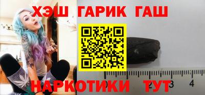 гашик Кулебаки