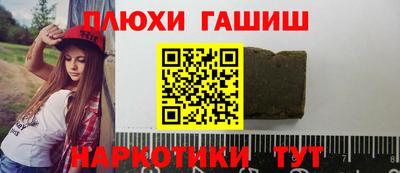 гашик Кулебаки