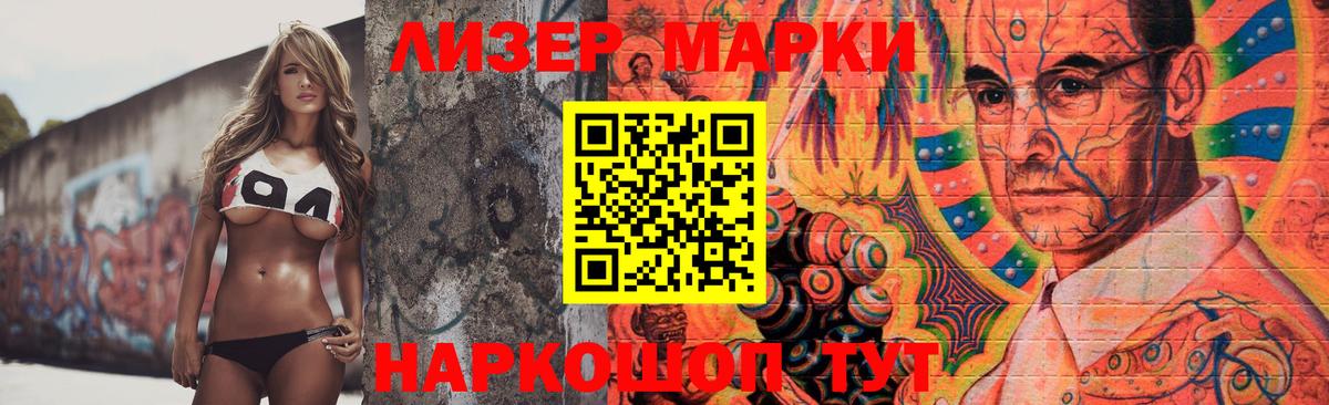 LSD-25 экстази ecstasy  Лсд 25 экстази ecstasy  ЛСД экстази  Кировск  Вход с VPN 