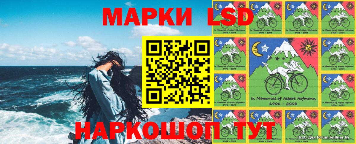 Марки 25I-NBOMe 1,5мг Кировск