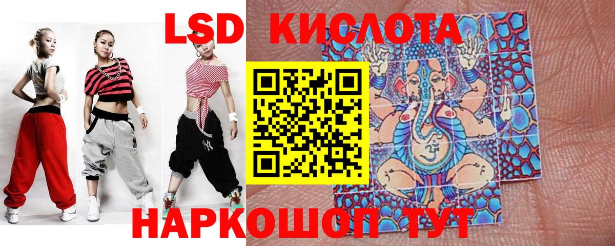 Кировск  Наркотические марки 1,5мг  Вход с VPN 