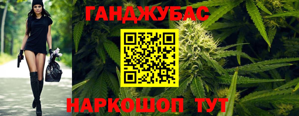 Шишки марихуана ГИДРОПОН  Марихуана гибрид  Бошки марихуана THC 21%  Вход с VPN  Кировск  МАРИХУАНА VHQ 